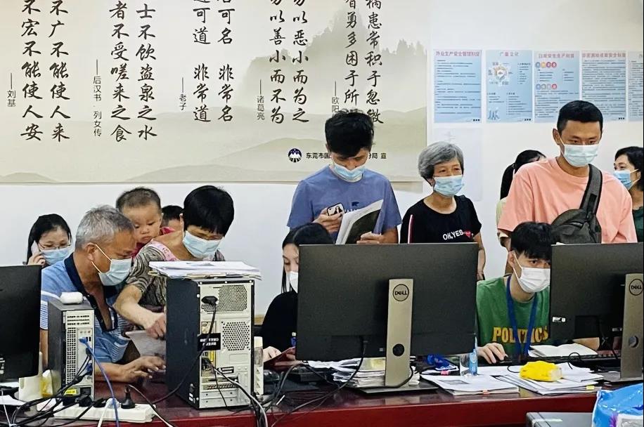 现场直击：：东莞房地一体项目走访日志