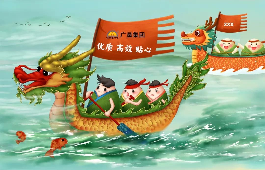 量圈儿NO.42｜量言量语，，端午新解！！！