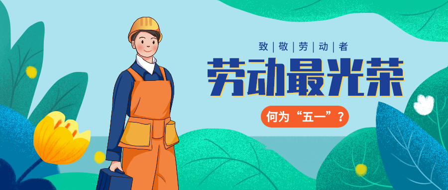 量圈儿NO.36｜“五”数次的拼搏，，只为那“一”个最初的梦想……