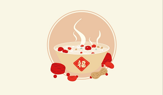 腊八迎年，，，诸事“粥”全！！！