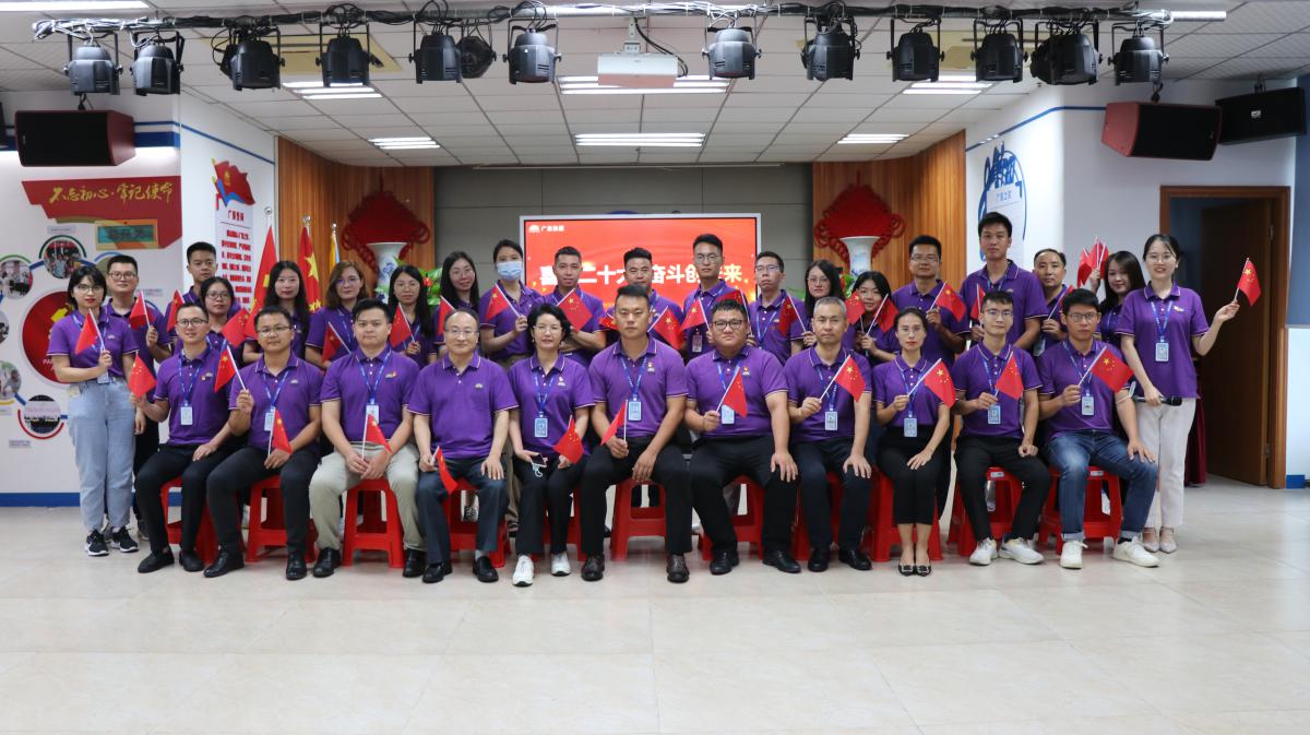 1066vip威尼斯党支部热烈庆祝中国共产党建设101周年和香港回归25周年