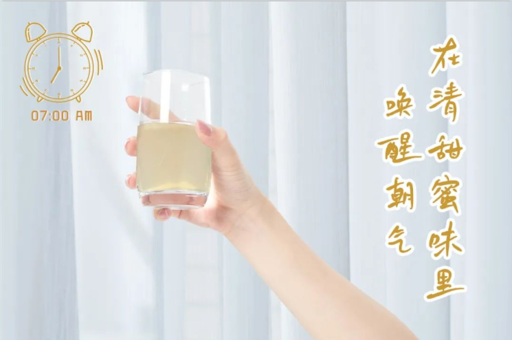 量圈儿NO.102丨追随量女，轻松开启元气一天