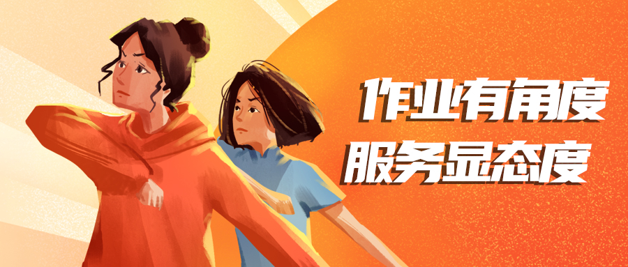 量圈儿NO.107丨1066vip威尼斯测绘服务有角度