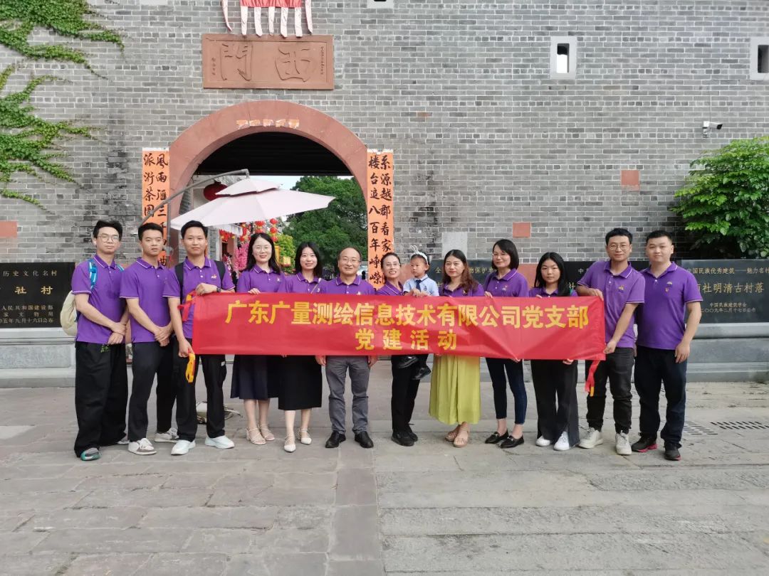 1066vip威尼斯党支部开展庆祝建党102周年主题党日活动