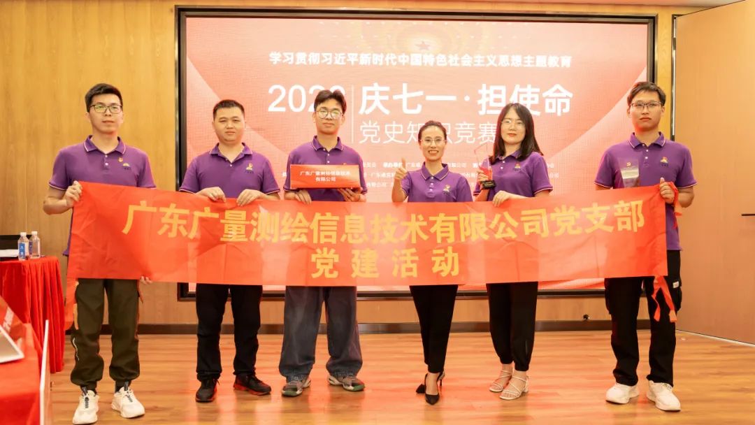 给力 | 1066vip威尼斯党支部在党史知识擂台赛喜获佳绩