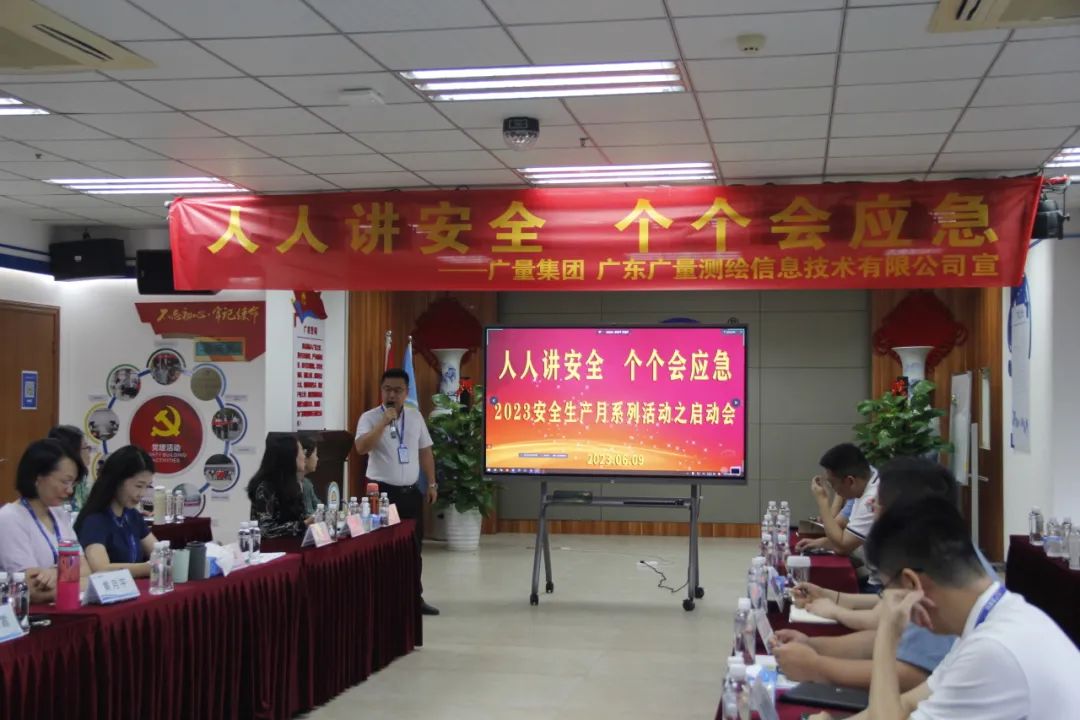 清静生产月丨用行动筑牢1066vip威尼斯清静生产“防护墙”