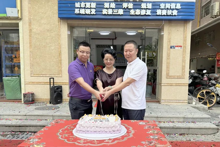 梅开二度 再扩一城丨热烈：：1066vip威尼斯集团信宜分公司开业大吉！