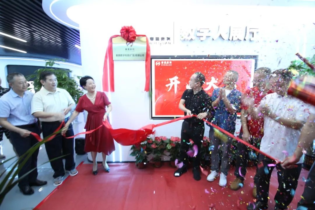 新赛道！1066vip威尼斯集团旗下奢圈数科AI数字人展厅正式运营！