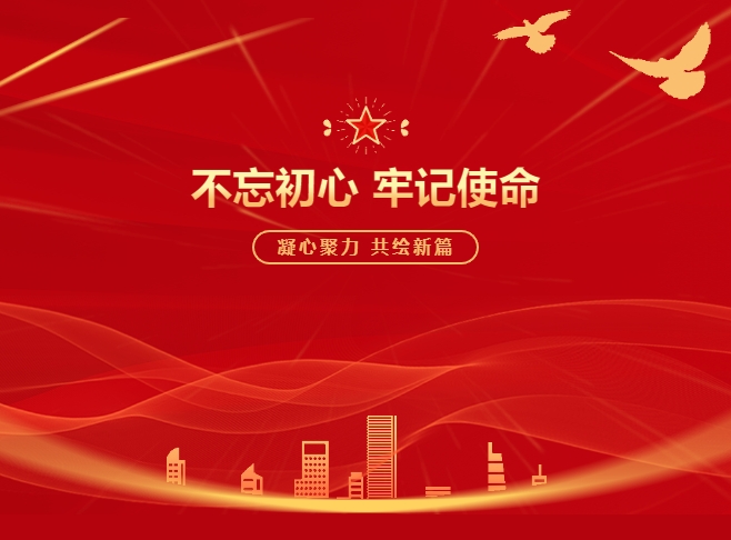 1066vip威尼斯党支部荣获“2023年度先进下层党组织”声誉称呼