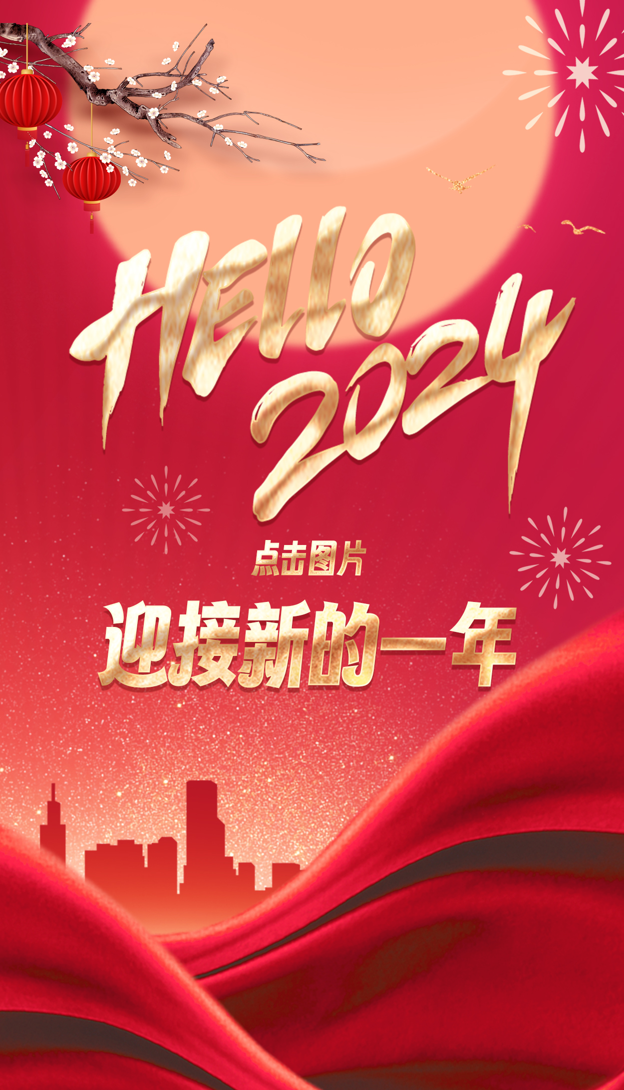 量圈儿NO.118丨2024，，加油！