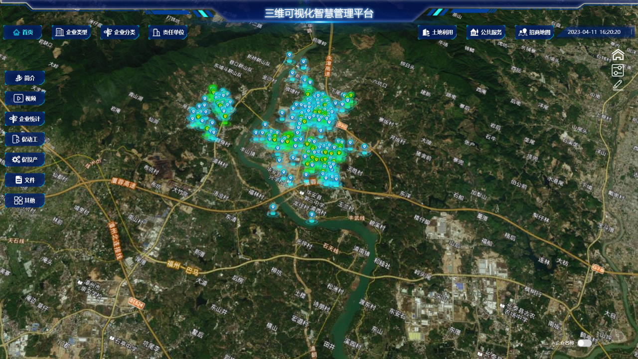 数字化映射：农村整体资产治理蓝图的实现