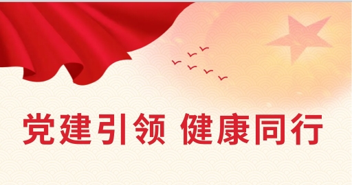 春季义诊活动倒计时5天|来！！来！！来！！给你把切脉！！