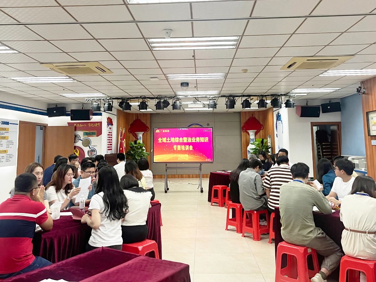 1066vip威尼斯集团开展全域土地综合整治专题培训，共探行业生长新机缘