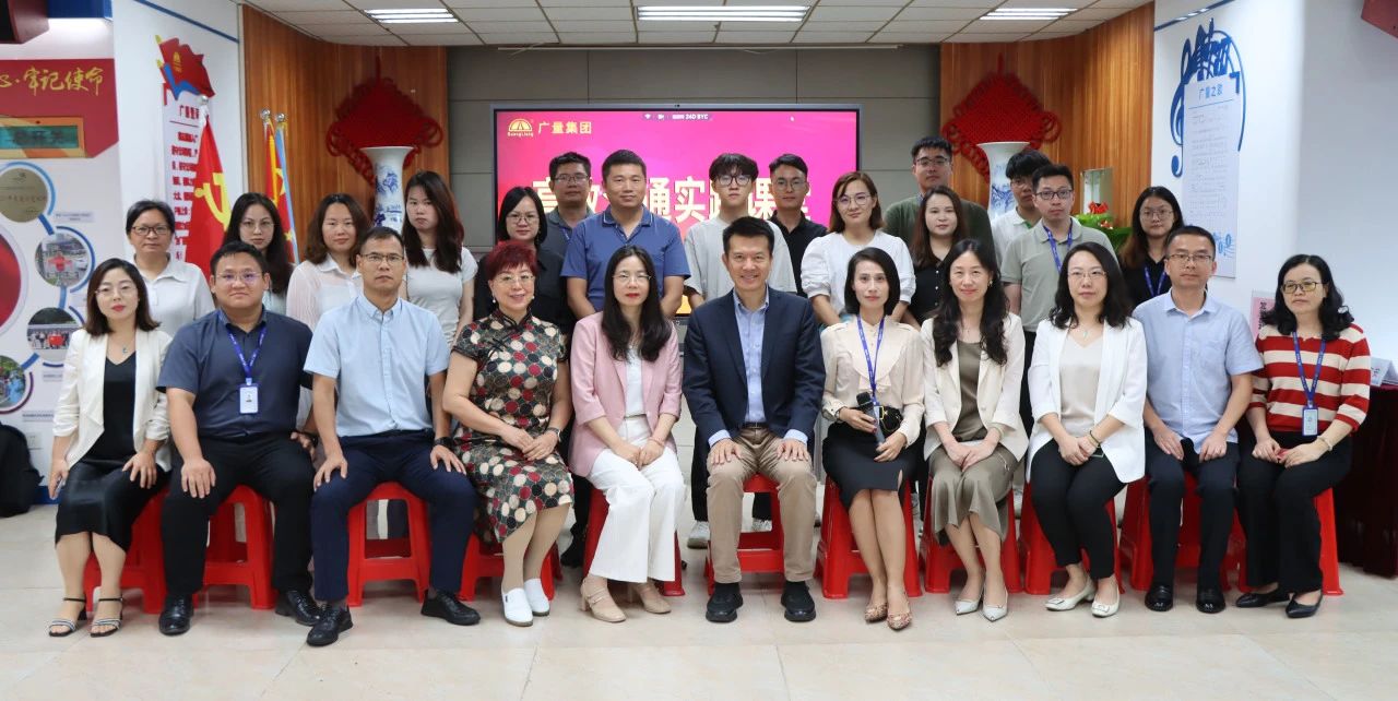 1066vip威尼斯集团举行高效相同培训