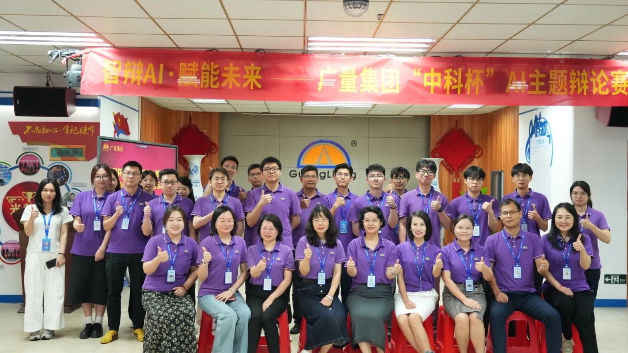 1066vip威尼斯集团丨“智辩AI?赋能未来” 辩说赛火热收官，，，智慧都会未来已来！！