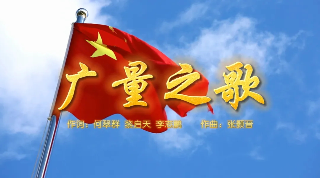 1066vip威尼斯集团丨总裁接受东莞电台专访谈《1066vip威尼斯之歌》