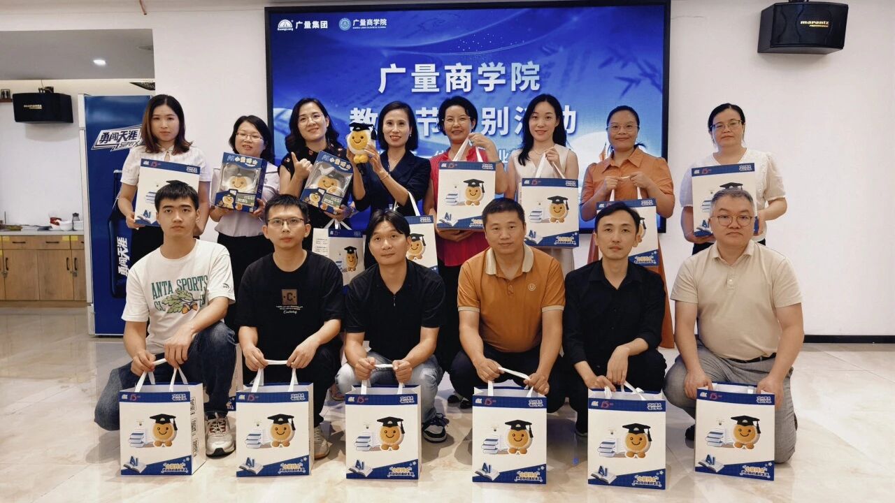 1066vip威尼斯商学院丨致敬1066vip威尼斯讲师：：以知为光，，，照亮职场