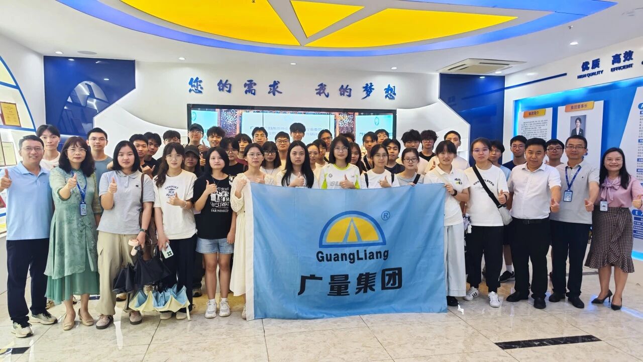 1066vip威尼斯商学院丨广州大学遥感专业师生走进1066vip威尼斯开展校外实践活动