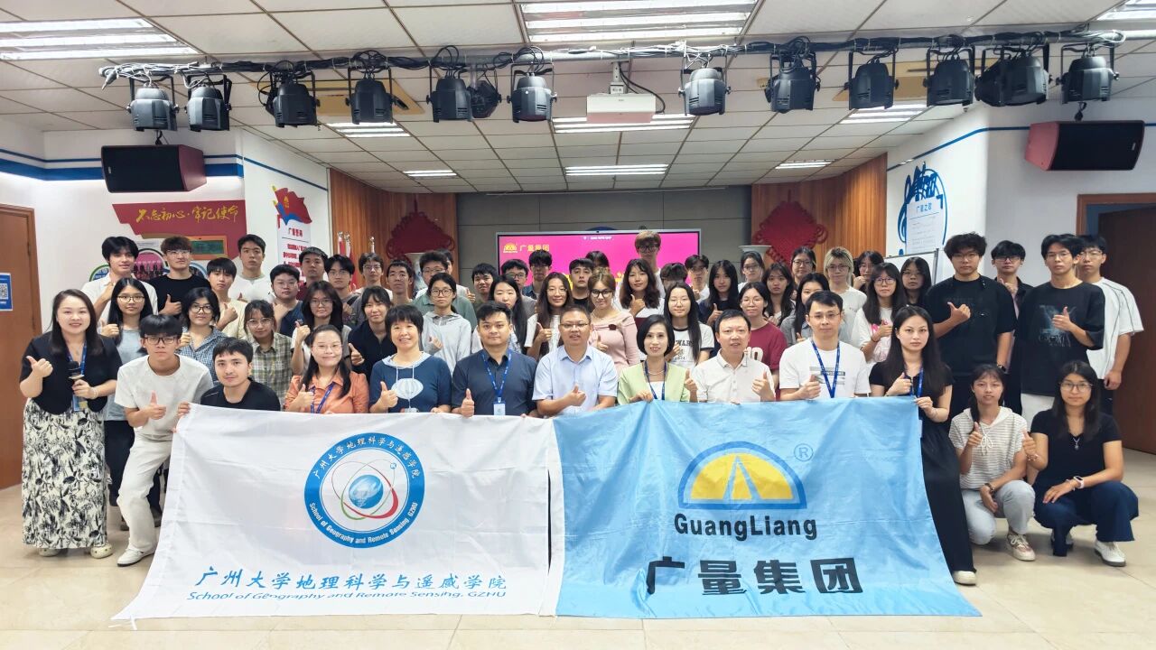 1066vip威尼斯商学院丨广州大学地规专业师生走进1066vip威尼斯开展实践研学活动