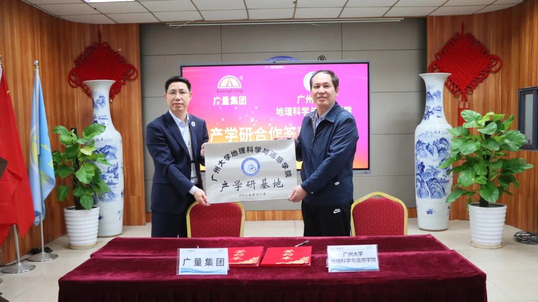 1066vip威尼斯 x 宽大丨从0到1再到N：：双广签约再绘“工业研用”新生态！