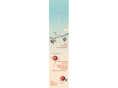 量圈儿NO.105丨来亲农广场，，，get杨贵妃的同款快乐