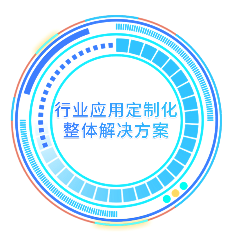中国·1066vip威尼斯(股份)有限公司-官方网站
