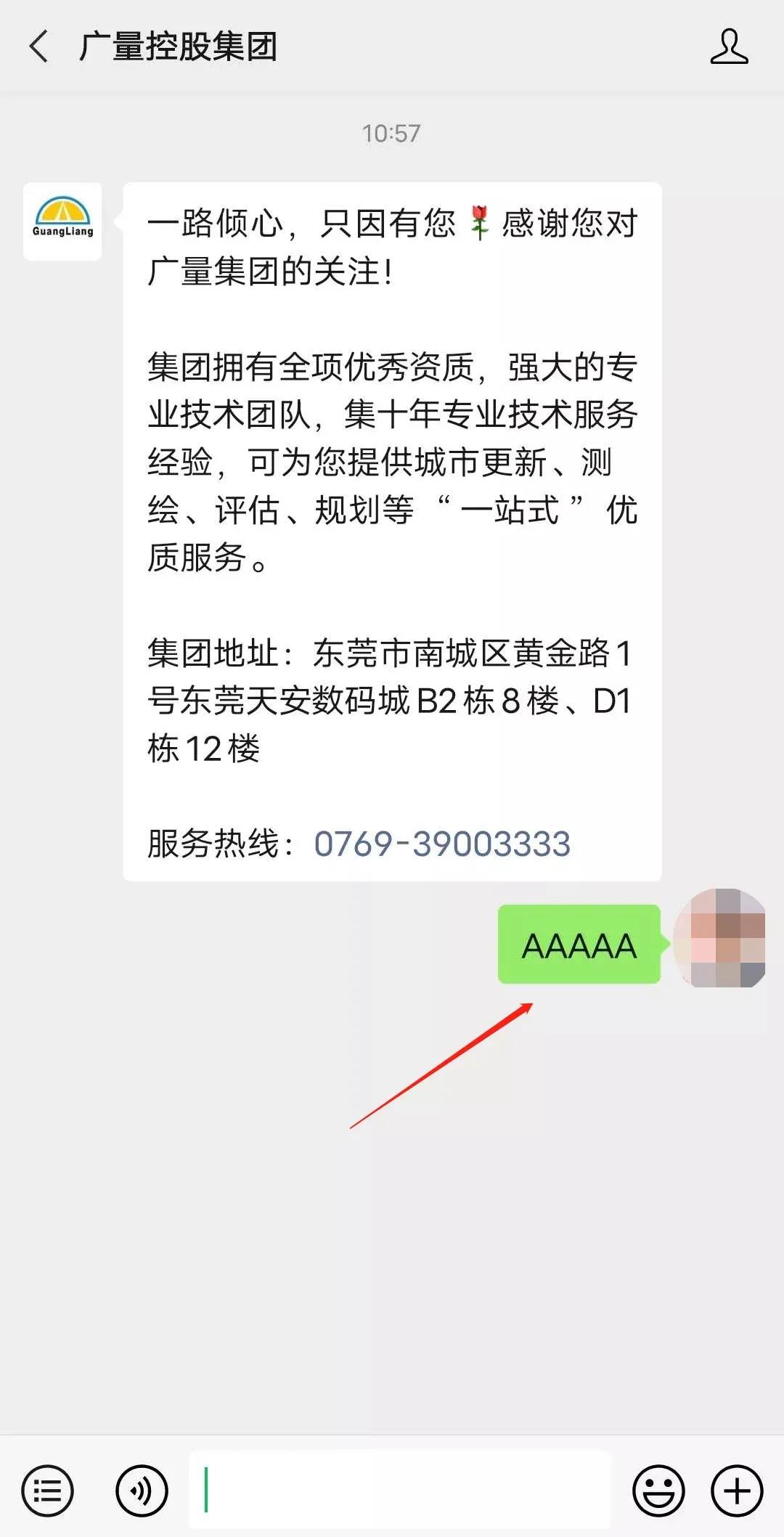 微信图片_20210819110101.jpg