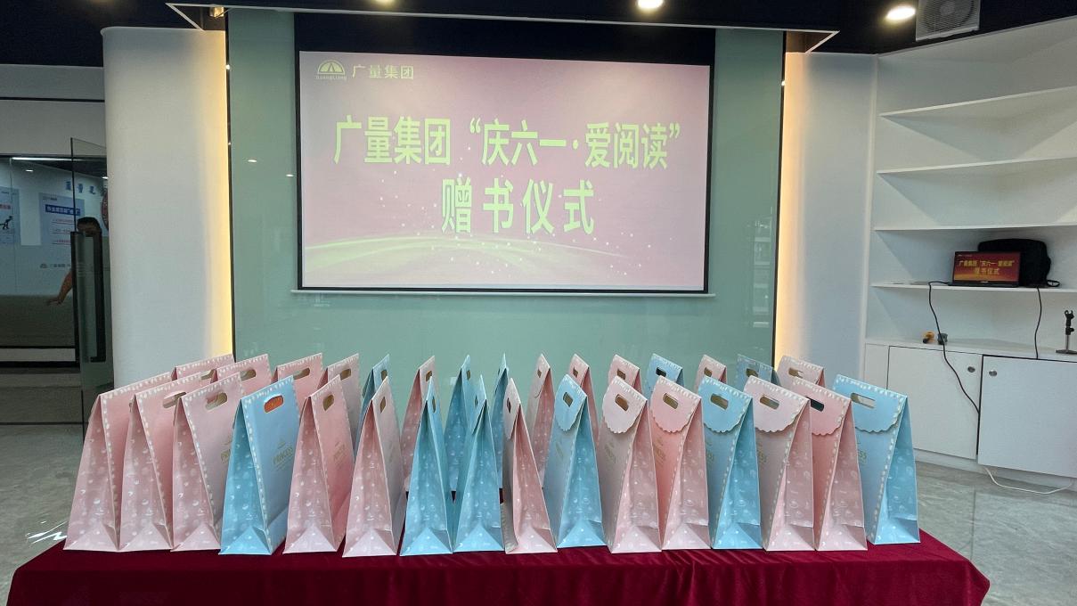 中国·1066vip威尼斯(股份)有限公司-官方网站