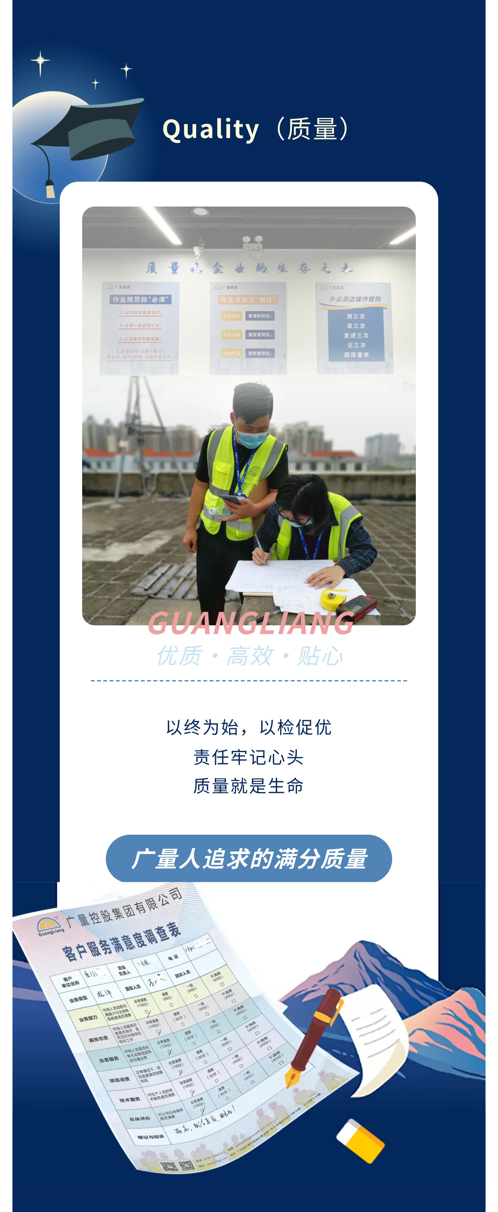 中国·1066vip威尼斯(股份)有限公司-官方网站