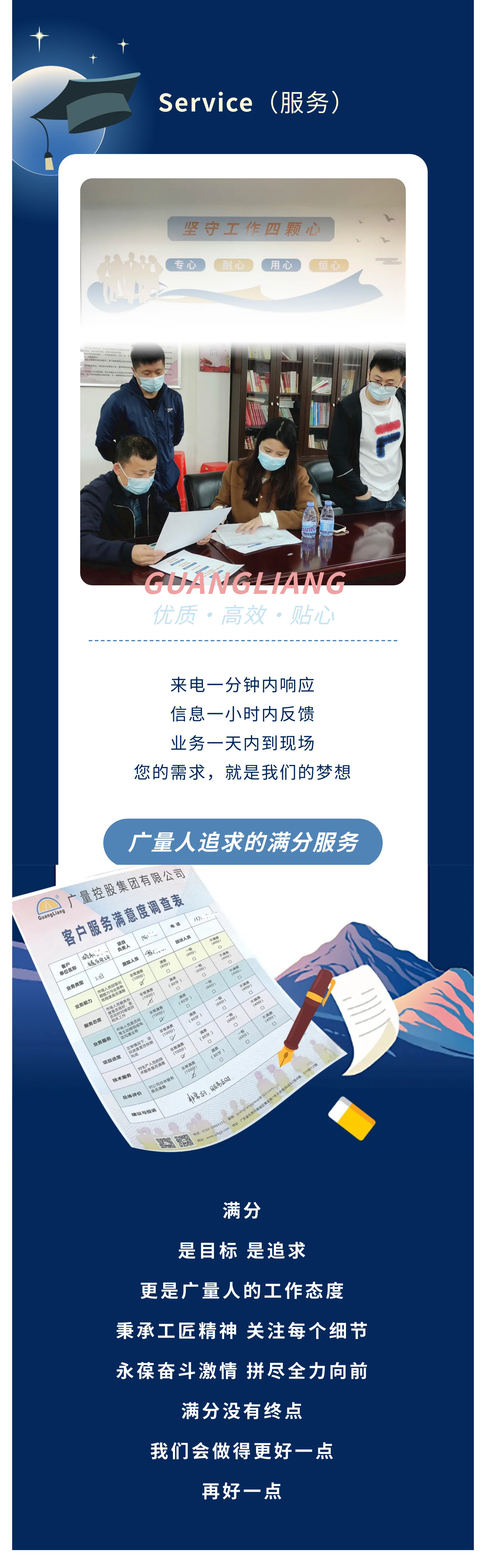 中国·1066vip威尼斯(股份)有限公司-官方网站